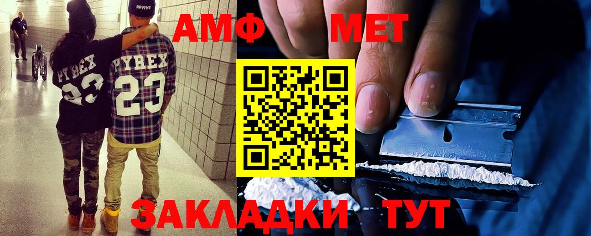 Марихуана  MDMA  Тосно  Alpha PVP СОЛЬ   Гашиш  Меф   ГАШ  Вход с VPN 