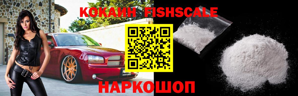 Тосно  КОКАИН Перу  Вход с VPN 