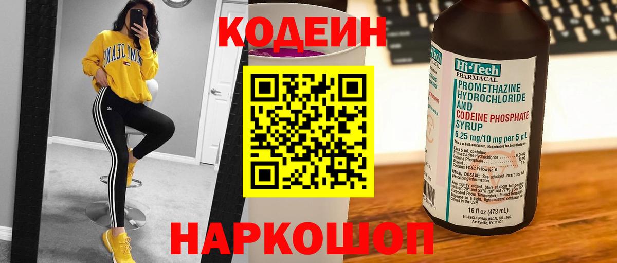 КЕТАМИН Тосно