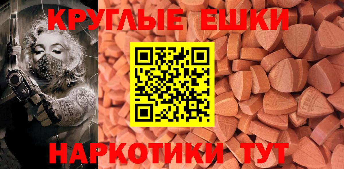Тосно  ЭКСТАЗИ Cube  MEGA   Вход с VPN  Экстази 