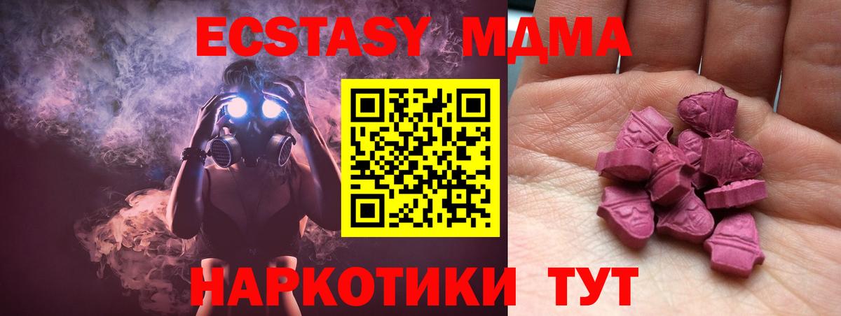 ЭКСТАЗИ Cube Тосно