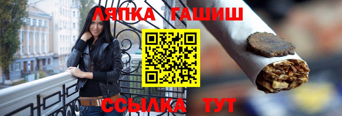 ГАШИШ ice o lator  ГАШИШ 40% ТГК  Вход с VPN  Тосно 