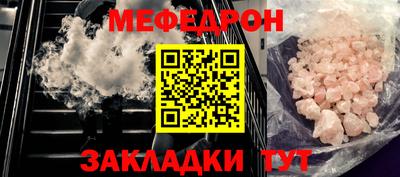 гашиш Мариинск