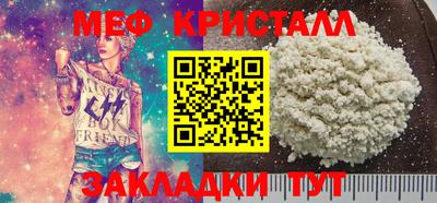 гашиш Мариинск