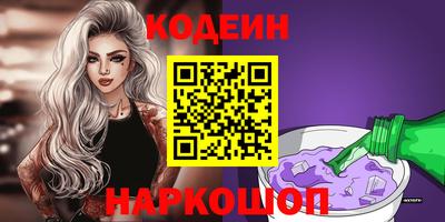марки nbome Малоярославец