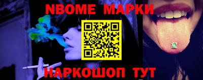 гашиш Мариинск