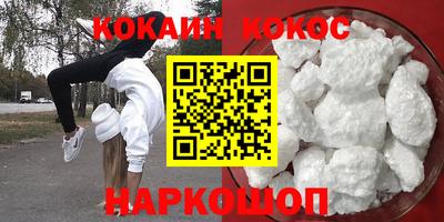 марки nbome Малоярославец