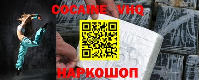 гашиш Мариинск