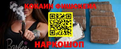 марки nbome Малоярославец