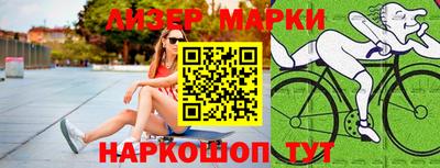 марки nbome Малоярославец