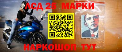 марки nbome Малоярославец
