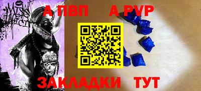 спиды Малгобек
