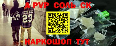 спиды Малгобек