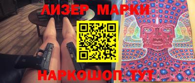 гашиш Мариинск