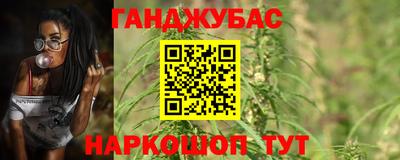 гашиш Мариинск