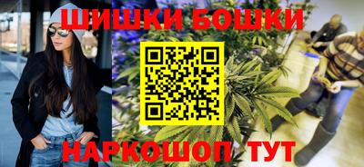 марки nbome Малоярославец