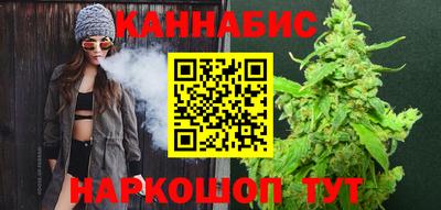 гашиш Мариинск