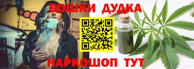 марки nbome Малоярославец