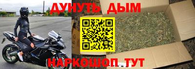 марки nbome Малоярославец