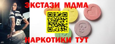 марки nbome Малоярославец