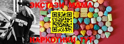 спиды Малгобек