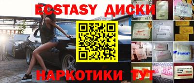 спиды Малгобек
