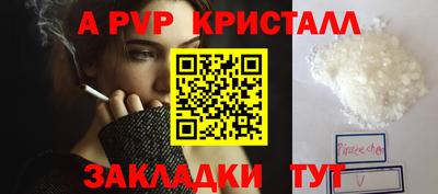 гашиш Мариинск