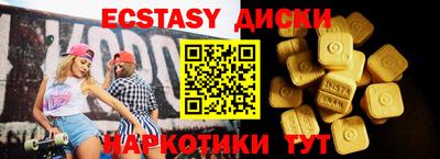 марки nbome Малоярославец