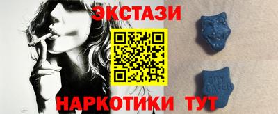 спиды Малгобек