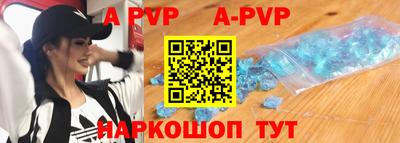 спиды Малгобек