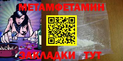 спиды Малгобек