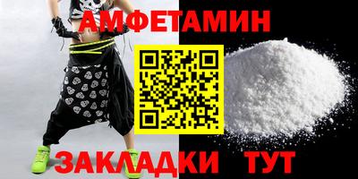 спиды Малгобек
