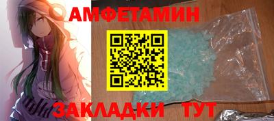 спиды Малгобек