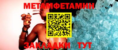 спиды Малгобек
