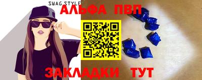 гашиш Мариинск
