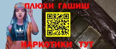 марки nbome Малоярославец
