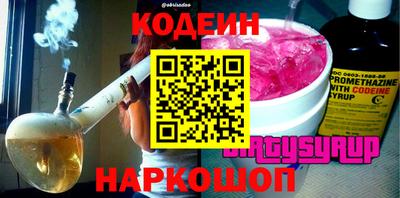 гашиш Мариинск