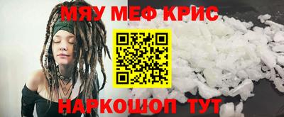MDMA Обнинск