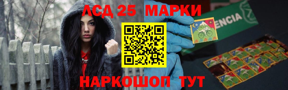 Тосно  ЛСД экстази ecstasy  Лсд 25 экстази  Вход с VPN  LSD-25 экстази ecstasy 