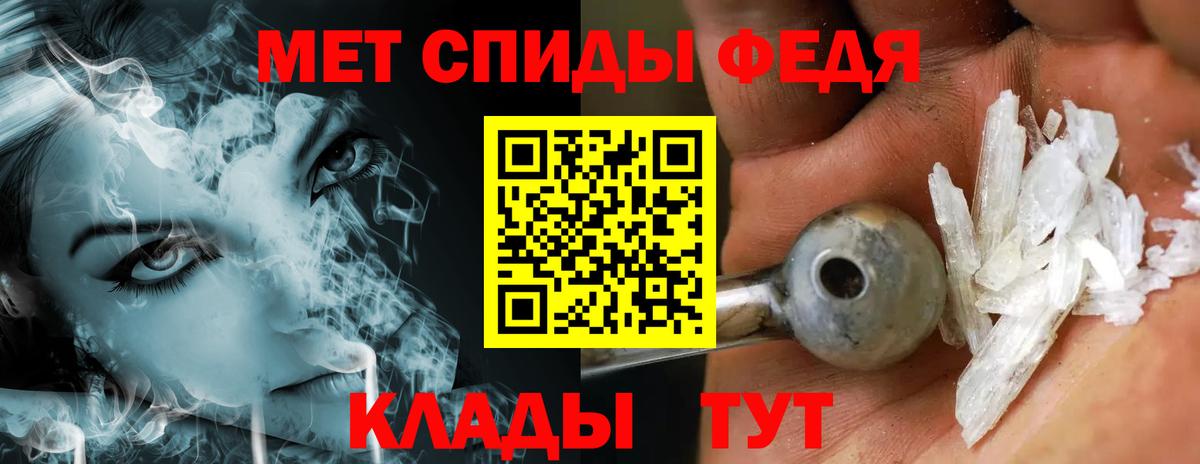Первитин  МЕТАМФЕТАМИН витя  Вход с VPN  МЕТАМФЕТАМИН витя  Тосно 