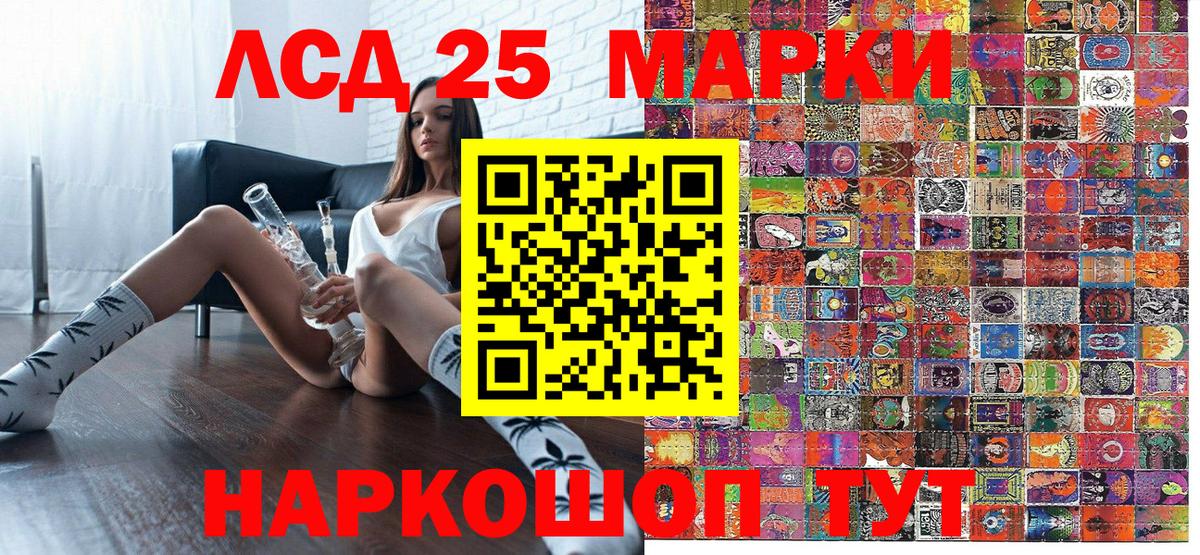 Марки NBOMe 1500мкг Тосно