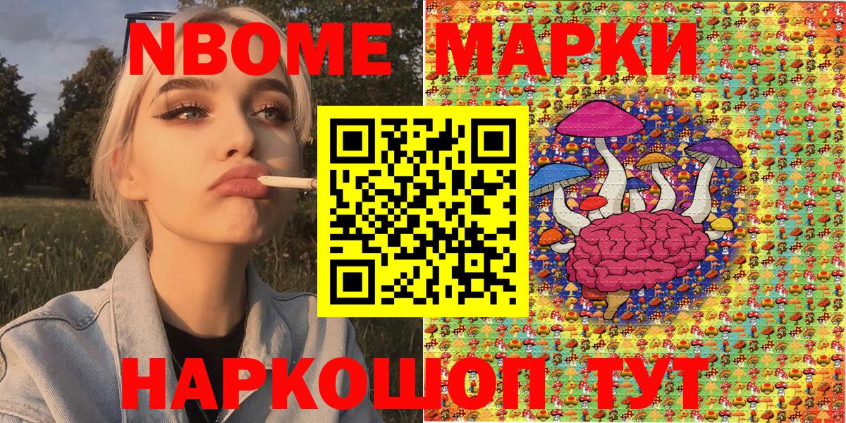 Тосно  Наркотические марки 1500мкг  Наркотические марки 1500мкг  Вход с VPN 