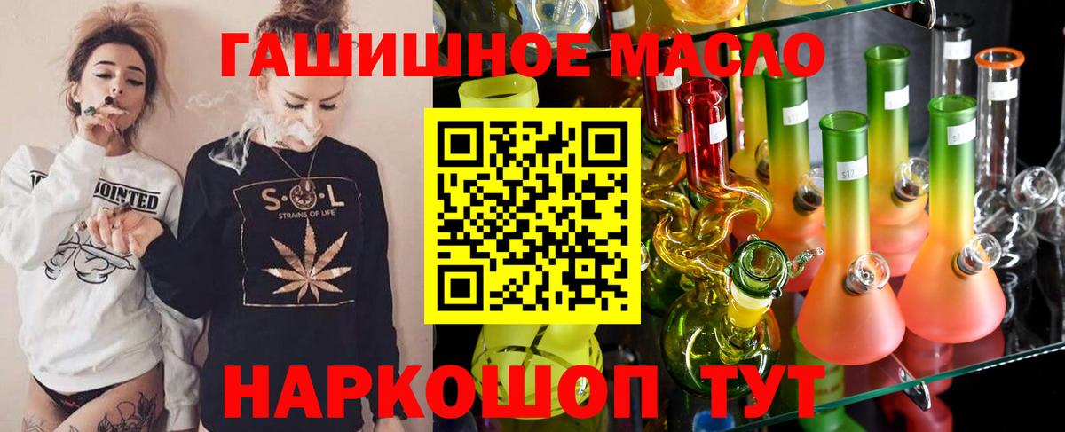 Тосно  Дистиллят ТГК вейп  Вход с VPN 
