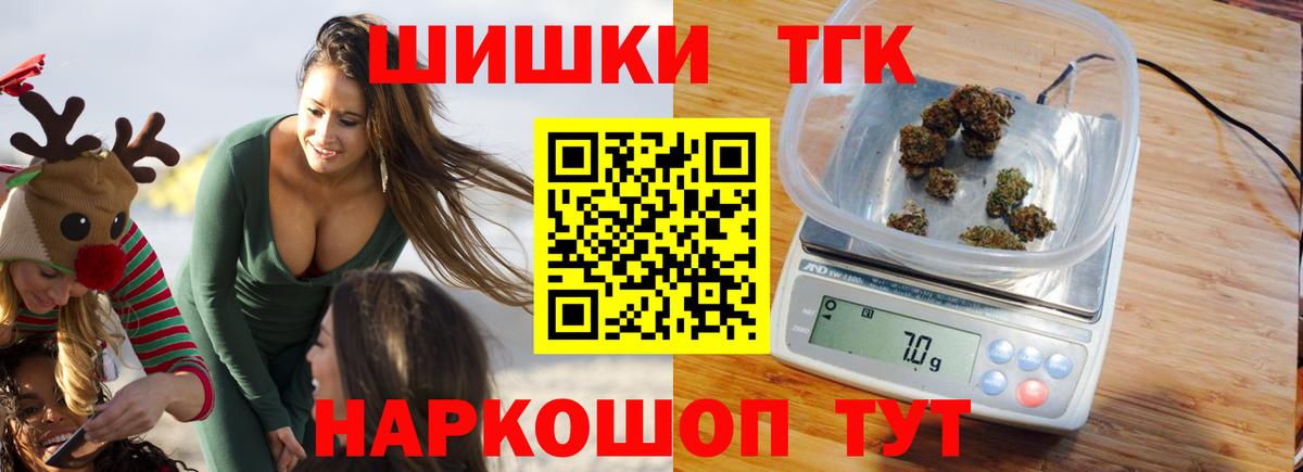 Бошки Шишки SATIVA & INDICA  Бошки марихуана SATIVA & INDICA  МАРИХУАНА THC 21%  Тосно  Вход с VPN 